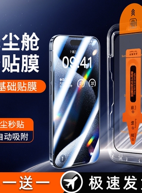 适用vivos50promini钢化膜s50超清款手机膜防摔防刮抗指纹耐磨无尘舱秒贴膜