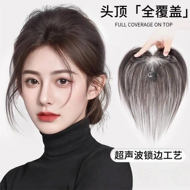 真发胎毛刘海假发女片头顶补发蓬松高颅顶无痕增发量发际线贴八字
