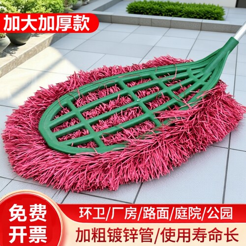 塑料大扫把|超2000次加购