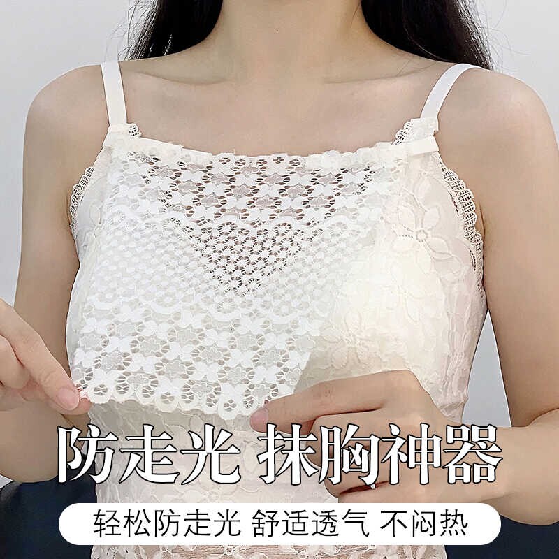 美泊姿花边蕾丝性感款遮胸口防走光打低抹胸内衣女白色神器一片式