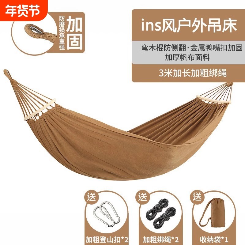 吊床户外成人防侧翻户外秋千吊床成人儿童加厚室内吊床户外露营,户外/登山/野营/旅行用品,吊床,淘宝优惠券,粉丝福利购,淘宝优惠卷