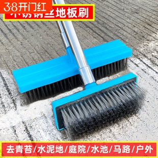 不锈钢丝刷长柄地板刷子去青苔铁刷子硬毛清洁刷洗地扫把钢刷神器