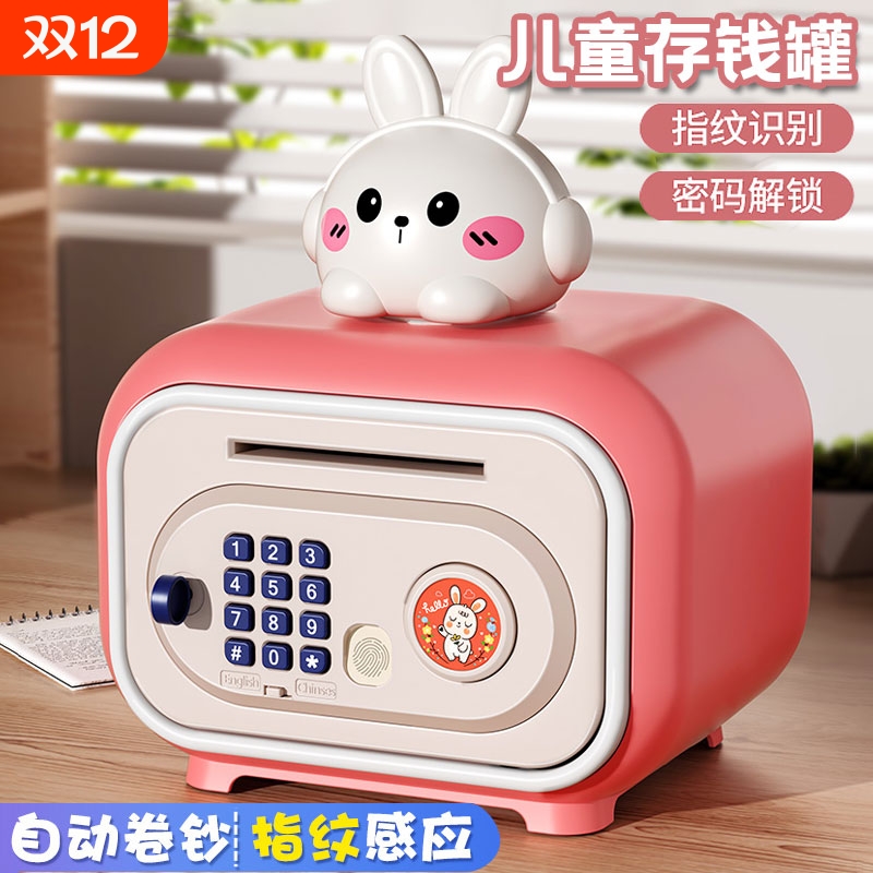 儿童存钱罐礼物玩具3到6岁女孩子2025爆款生日小朋友学生男童4一7