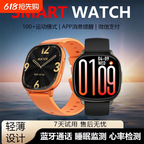【超薄机身】智能手表蓝牙通话消息提醒离线支付多功能手环HD17