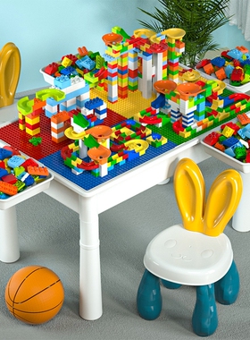 积木桌子多功能儿童益智拼装大颗粒宝宝3到6岁婴儿玩具男女孩桌面