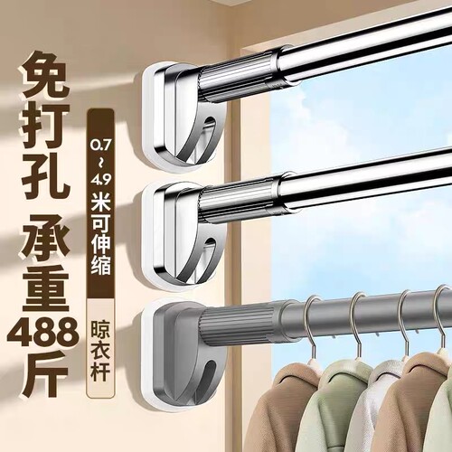 窗帘杆免打孔伸缩杆晾衣杆罗马杆阳台挂衣杆门帘撑杆衣柜固定承重