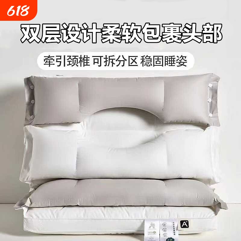枕头全棉颈椎专用睡眠牵侧睡引不压脸单人枕芯家用成人护颈羽丝绒