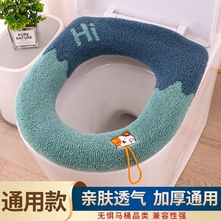 马桶坐垫家用坐便套四季 通用马桶圈加厚垫子坐便器加大垫圈毛绒