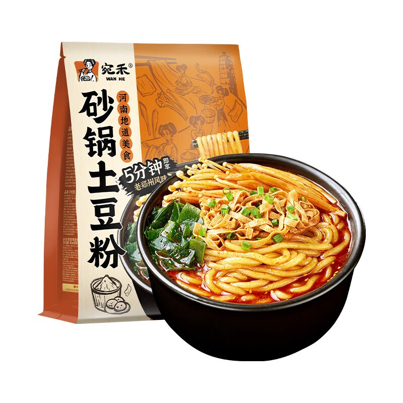 宛禾砂锅土豆粉速食袋装螺蛳粉麻辣烫过桥米线米粉酸辣粉宿舍夜宵