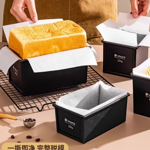 吐司盒模具脱模纸450克烘焙蛋糕面包一次性油纸g专用围边垫纸土司