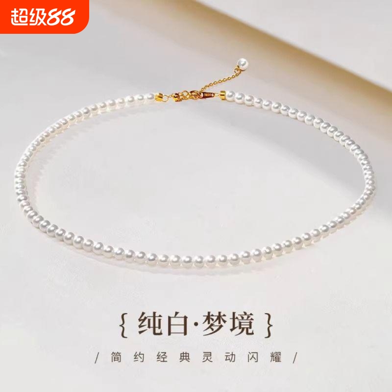 诸暨淡水女人baby珠项链小米珠全珠链正圆小珍珠颈链黄金18k金