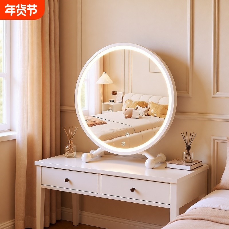 2026新款台式智能led化妆镜带灯女生房间桌面主卧梳妆台镜子高清,住宅家具,化妆镜,淘宝优惠券,粉丝福利购,淘宝优惠卷