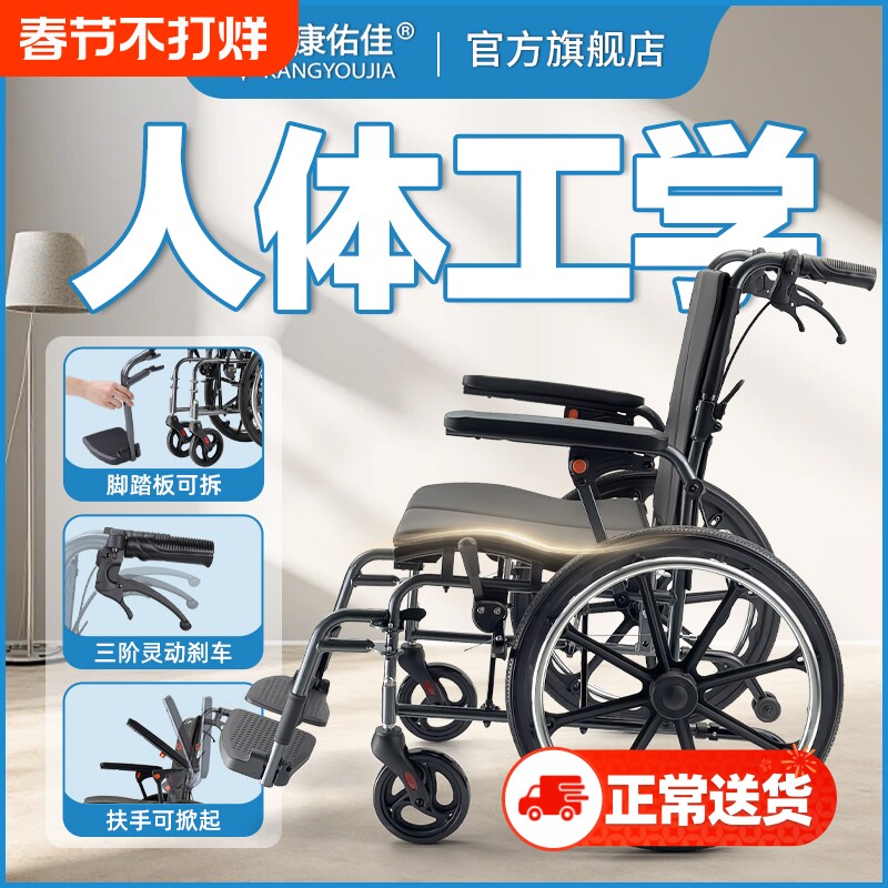 轮椅老人专用折叠轻便小型瘫痪老年人医院同款手推车加宽手动简易