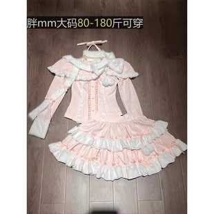 圣诞战袍秋冬季可爱甜妹修身长袖上衣大码显瘦半身蛋糕短裙两件套