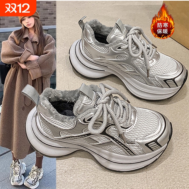 加绒银色老爹鞋女2025秋冬季新款厚底增高百搭保暖运动休闲鞋防滑