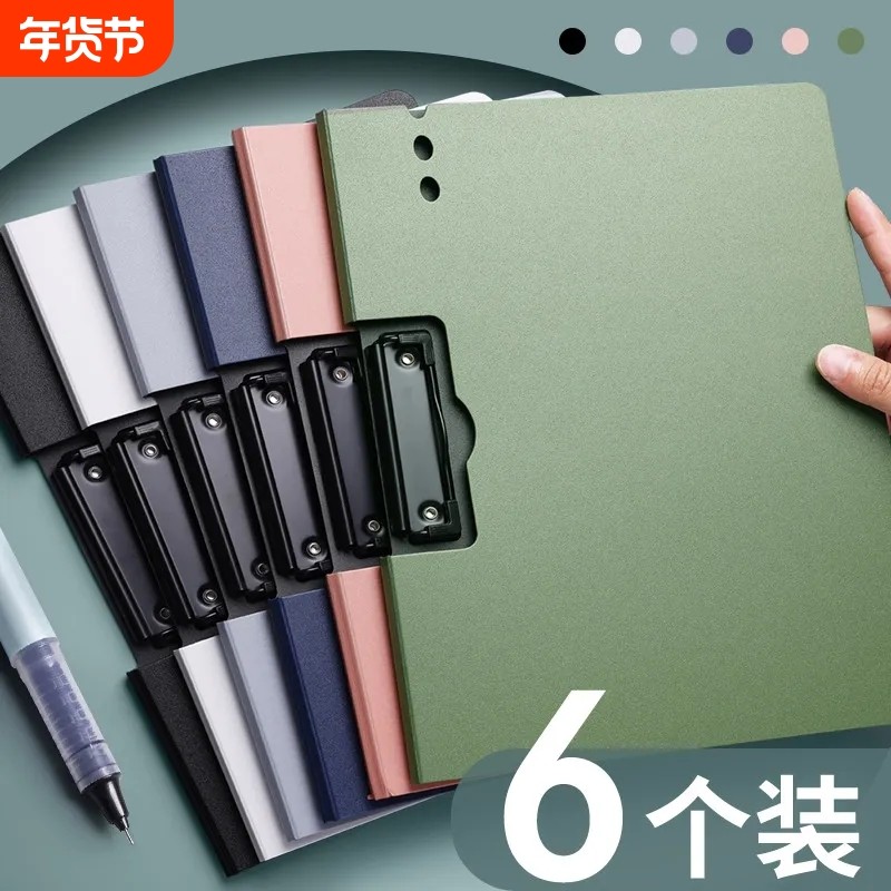 a4文件夹板夹资料夹活页收纳双夹多功能秘书夹书写板夹写字板夹子办公文具用品小学生专用试卷垫板活页夹板,文具电教/文化用品/商务用品,文件夹/试卷夹,淘宝优惠券,粉丝福利购,淘宝优惠卷