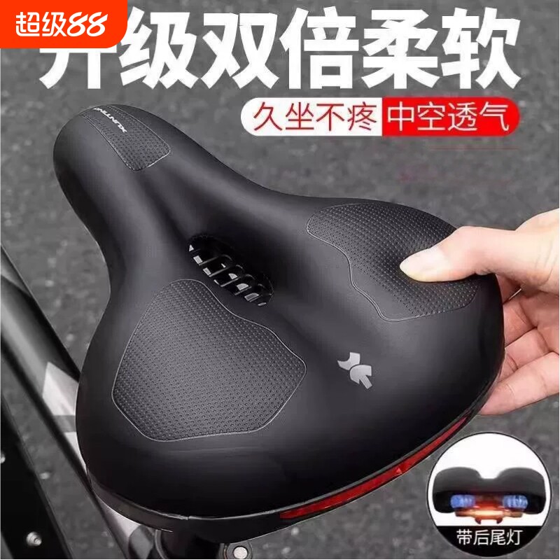 自行车坐垫防屁股痛超软骑行车座图片
