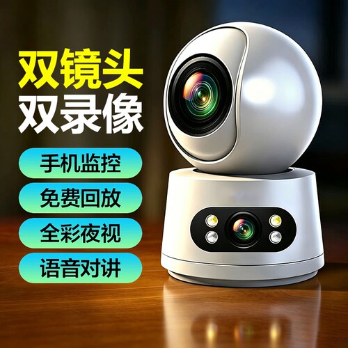 无线5g摄像头手机远程监控器