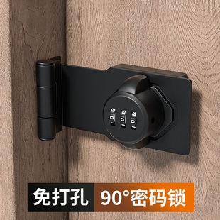 免打孔90度密码锁插销门栓锁扣搭扣推拉门锁内开门锁房门防盗门扣