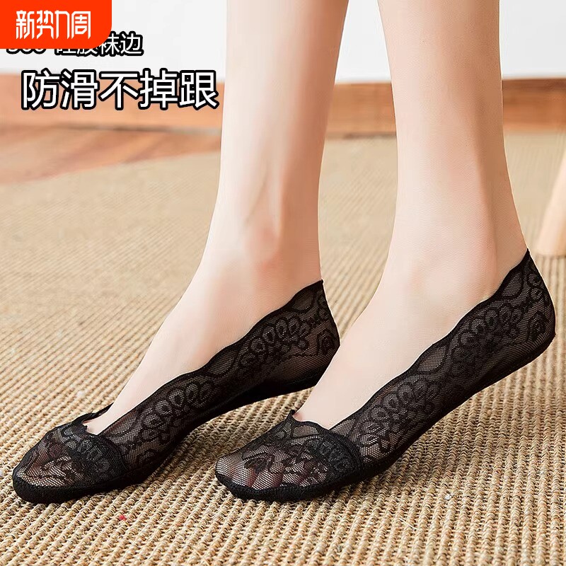 蕾丝船袜女浅口纯棉袜白色夏季薄款硅胶防滑透气不掉跟隐形袜