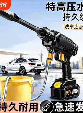 高压水枪洗车机家用无线洗车设备