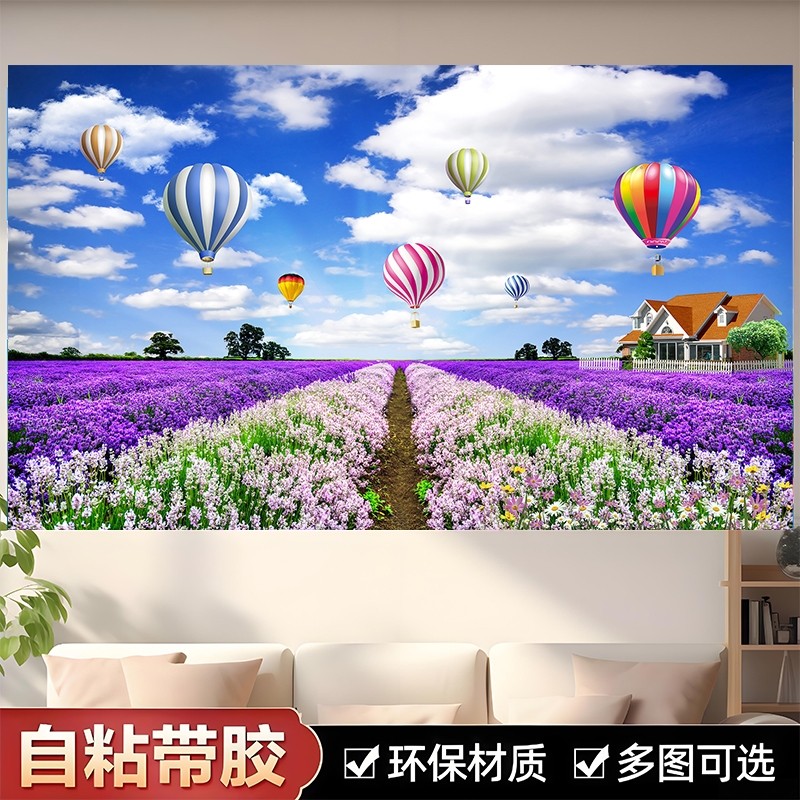 森林风景画墙画墙贴壁画贴纸壁纸自粘墙纸贴画客厅卧室背景墙装饰,家居饰品,现代装饰画,淘宝优惠券,粉丝福利购,淘宝优惠卷