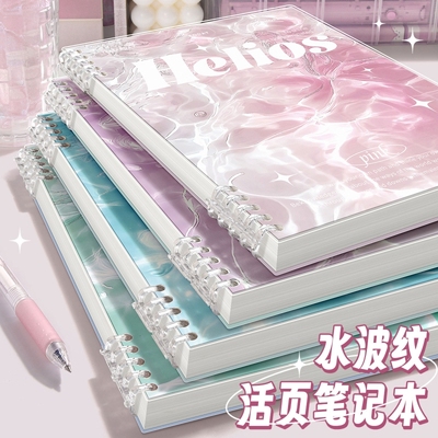 B5活页笔记本高颜值|万人加购