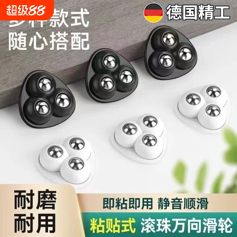 【全网热销100W】钢珠静音万向轮