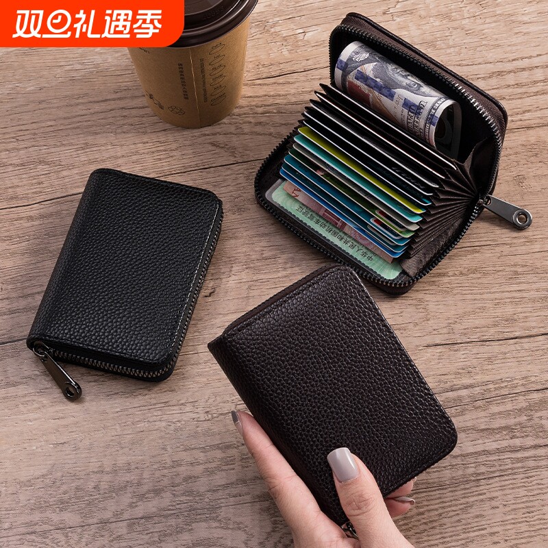卡包男防消磁多卡位证件防盗刷卡夹大容量驾照一体小巧女卡套钱包