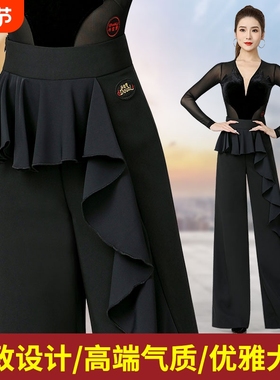 丹宝罗拉丁舞舞蹈裤跳舞女裤气质舞蹈长裤黑色交谊舞国标舞练习裤
