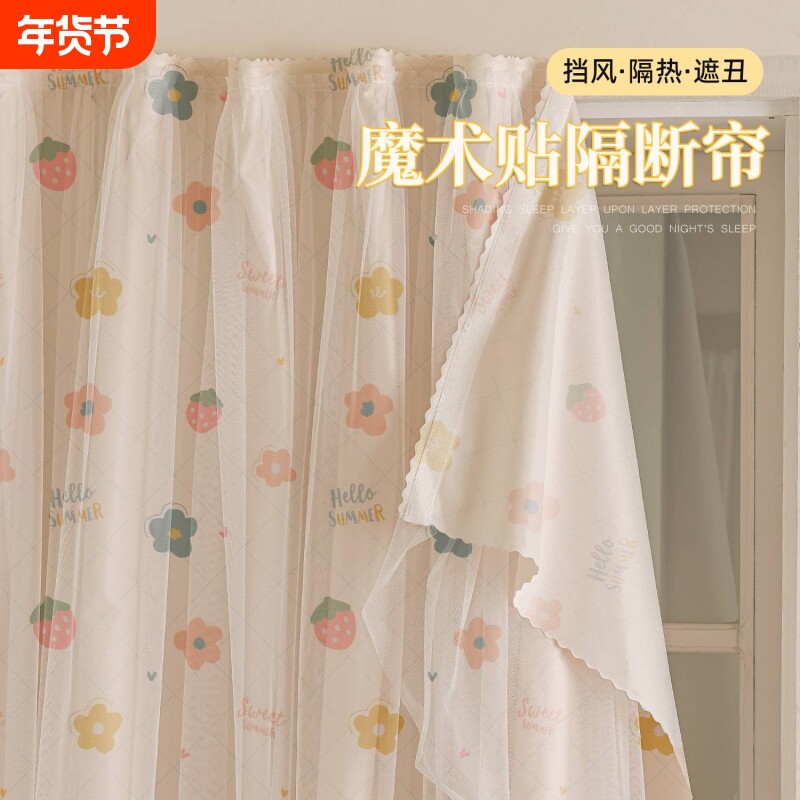 窗帘安装遮挡帘卧室门帘学生纱帘免打孔客厅隔断飘窗伸缩杆阳台