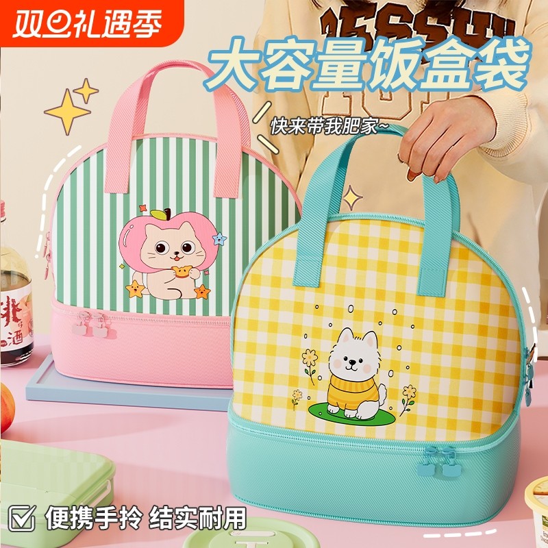 饭盒袋保温便当手提包学生带饭防水防油上班族装餐包加厚铝箔袋子