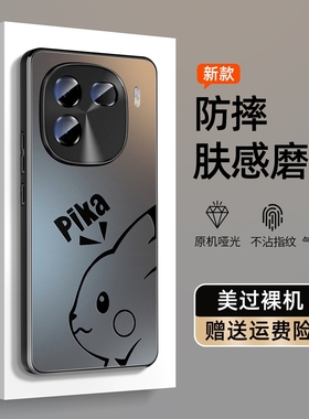 适用iqoo12手机壳新款亚克力vivoiqoo11s镜头全包vivo爱酷10pro防摔iq11硅胶iq0012外壳iooq11保护套iqoo男女