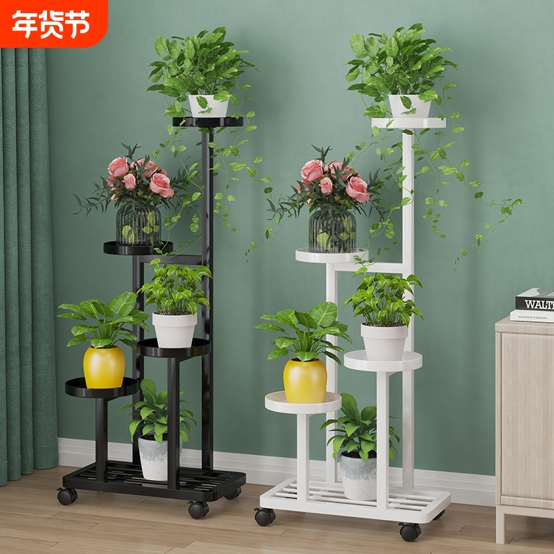 花架子客厅落地式可移动阳台花架置物架铁艺多层植物摆放架花盆架