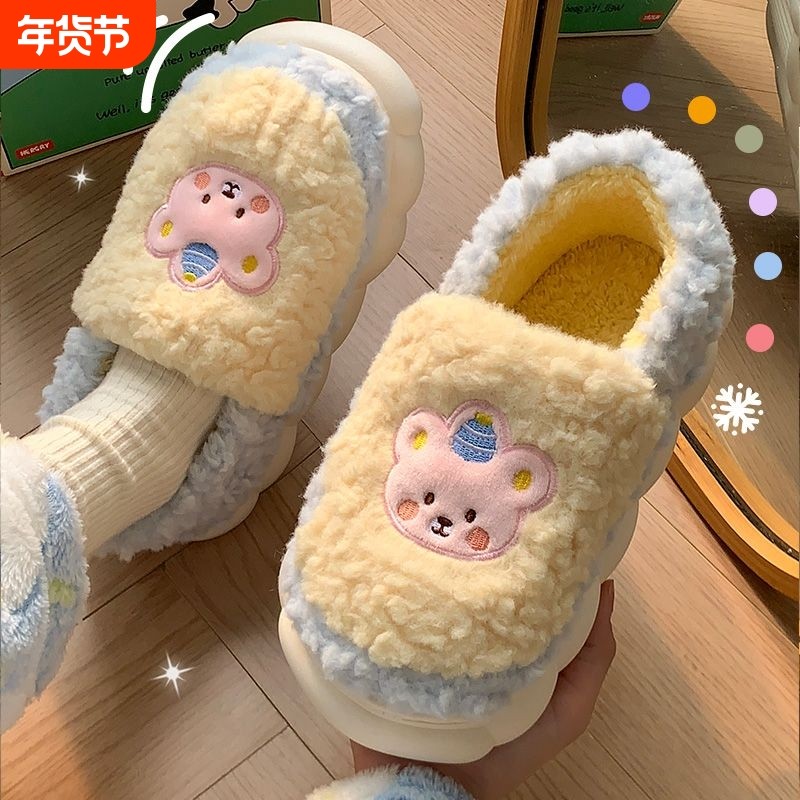 棉拖鞋女士2024家居冬季新款情侣保暖防滑毛拖鞋冬天鞋子棉鞋室内