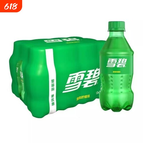 可口可乐雪碧300ml*12瓶迷你小瓶装碳酸饮料正品批发汽水整箱柠檬
