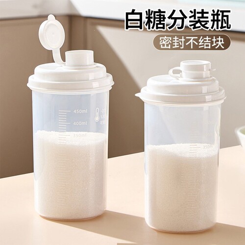 【1个】带刻度食品分装瓶密封罐
