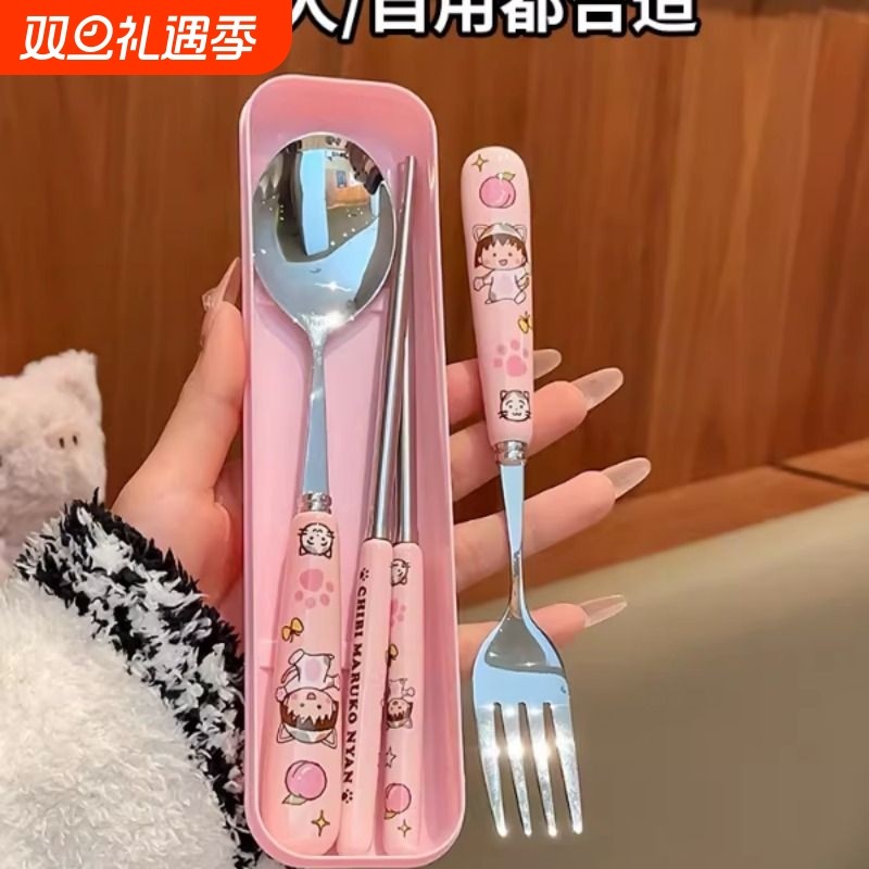 樱桃小丸子304不锈钢勺子叉子筷子可爱学生宿舍家用便携餐具盒子