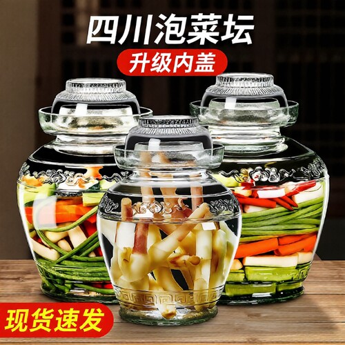 玻璃密封泡菜坛家用耐用