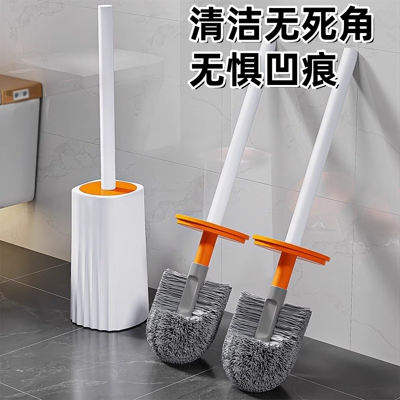 马桶刷立体刷毛超长手柄简约风格