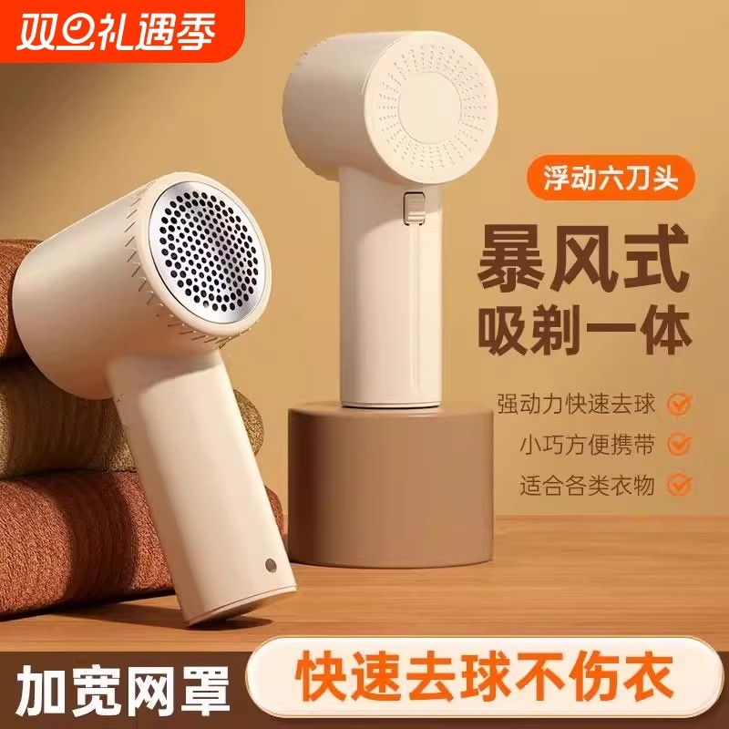 毛球修剪器家用剃毛器衣服去毛球不伤起球好打毛器衣物小毛球大衣