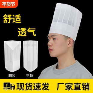 一次性厨师帽子男女厨房餐饮工作帽加厚无纺布透气高帽条形帽船帽
