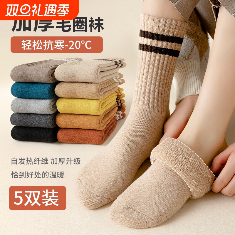 羊毛袜子女款冬季加厚中筒袜加绒保暖月子毛绒纯棉睡眠秋毛圈长袜