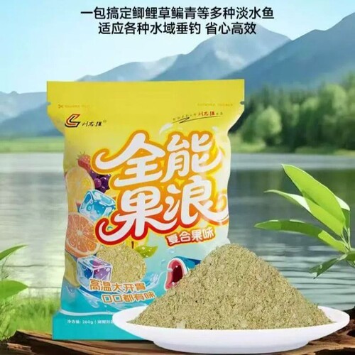 刘志强新品全能果浪 复合果味鱼饵全能果米高温开胃鲫鲤综合饵