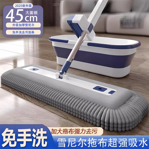 【万人回购】雪尼尔平板拖把吸水