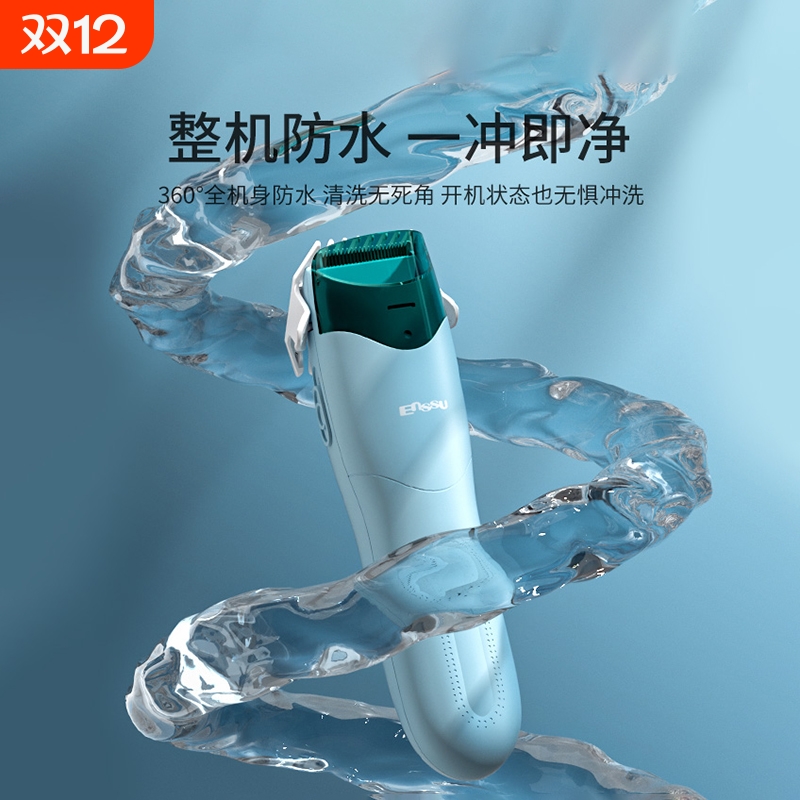 【老爸测评认证】樱舒三代理发器