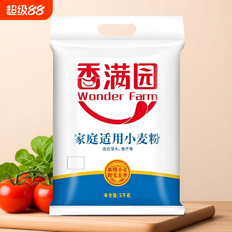 香满园适用小麦面粉5kg袋装10斤中筋包子富强高筋美味饺子发酵图片