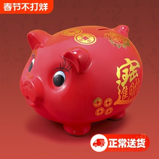 婚房装饰用品存钱罐猪只进不出2025年新款储蓄男女儿童礼品乔迁