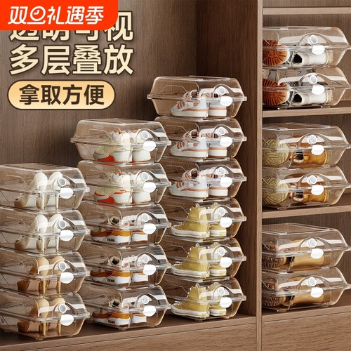 透明鞋盒收纳神器|超2000次加购