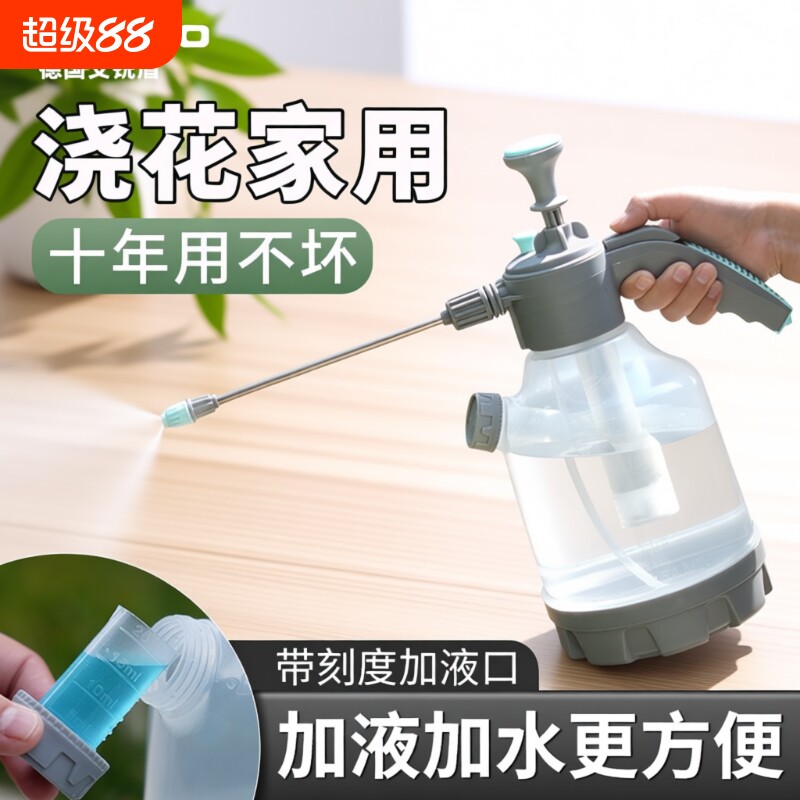 喷壶浇花大容量洒水壶图片